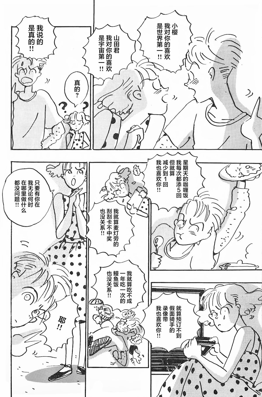 序章6