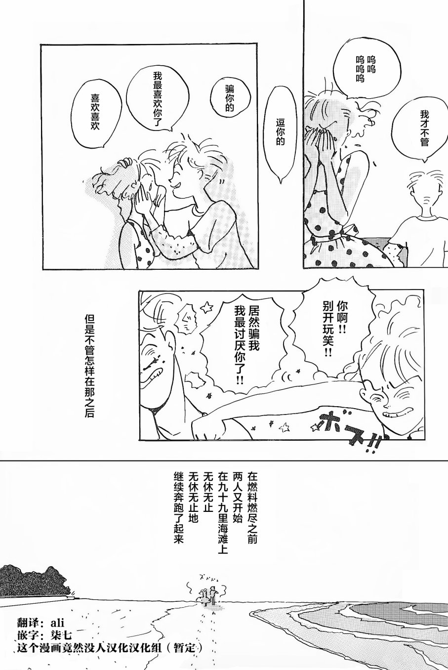 序章9