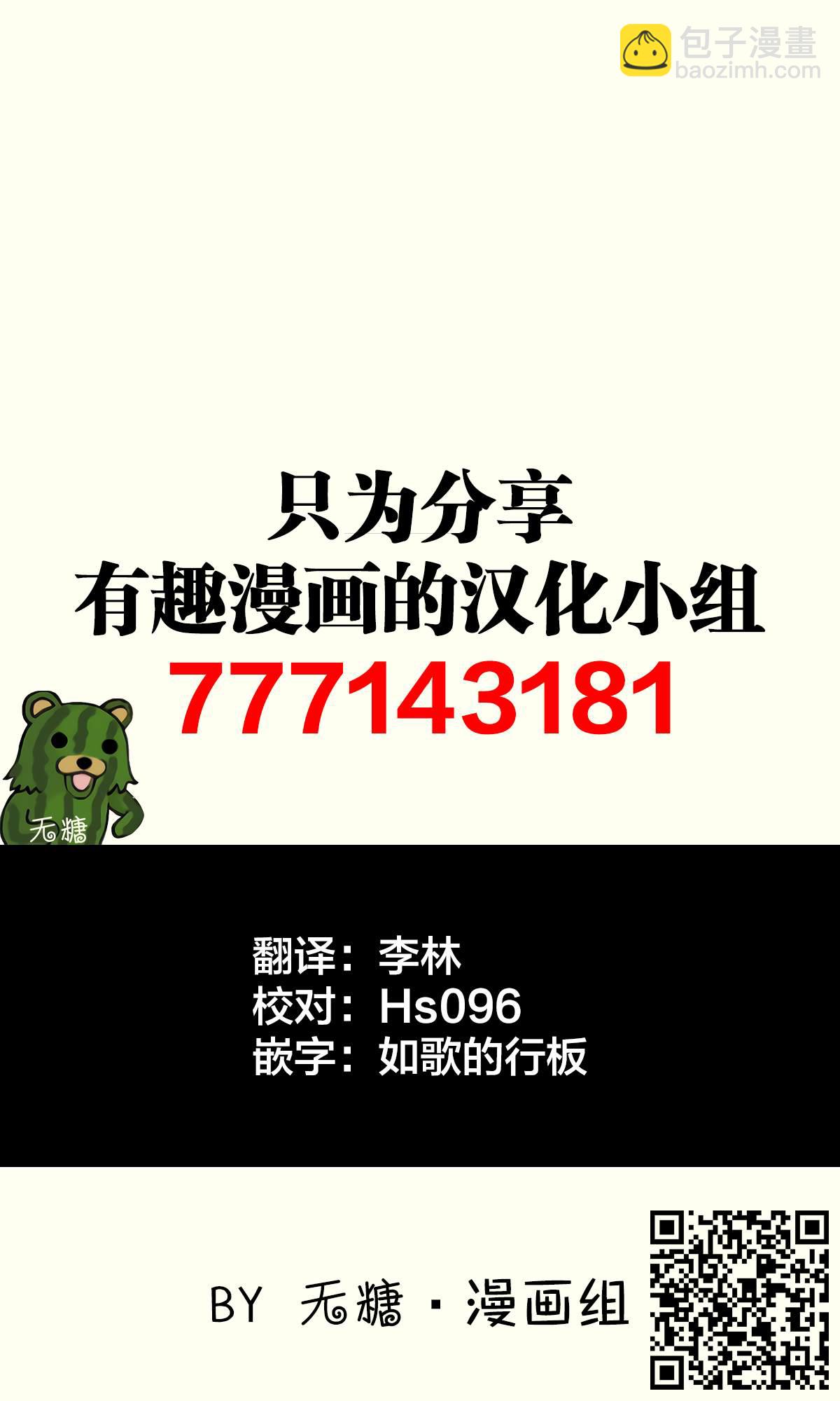 短篇5