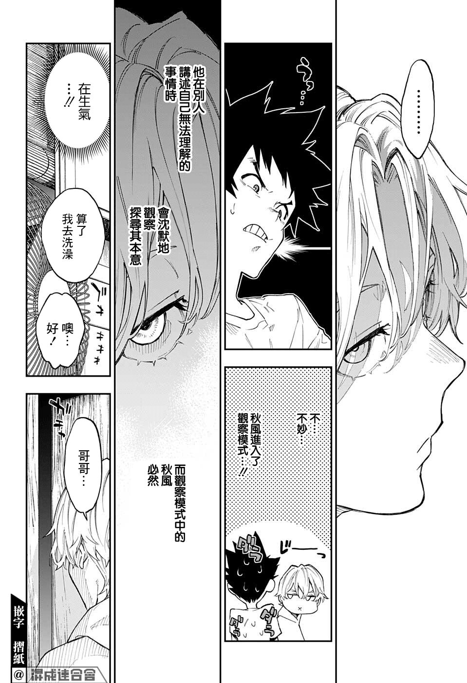 短篇15