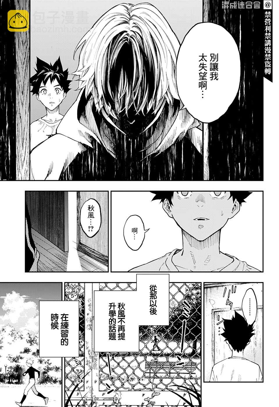 短篇16