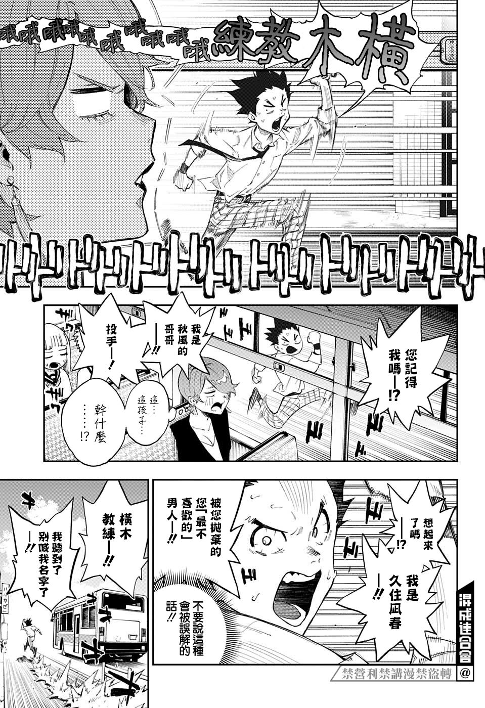 短篇18