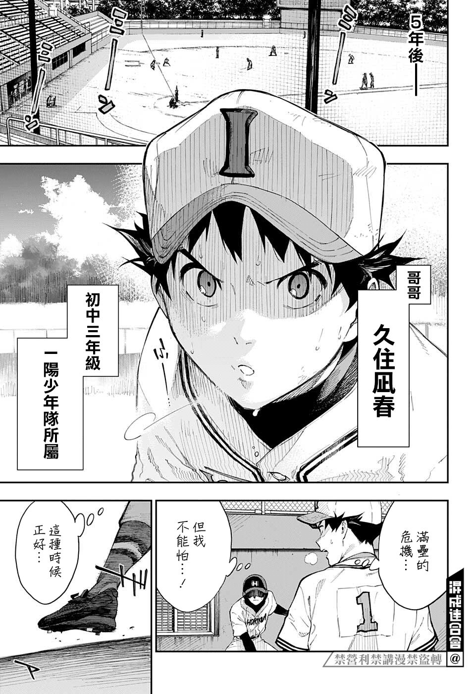 短篇2