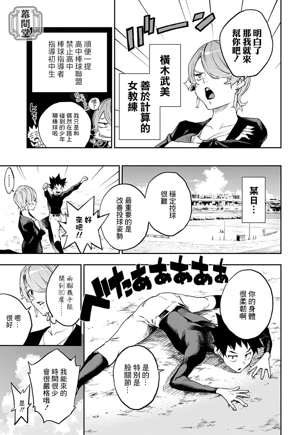 短篇20