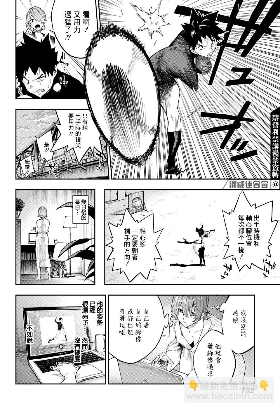 短篇21