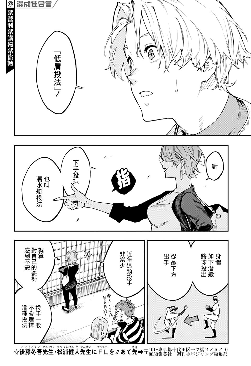 短篇32