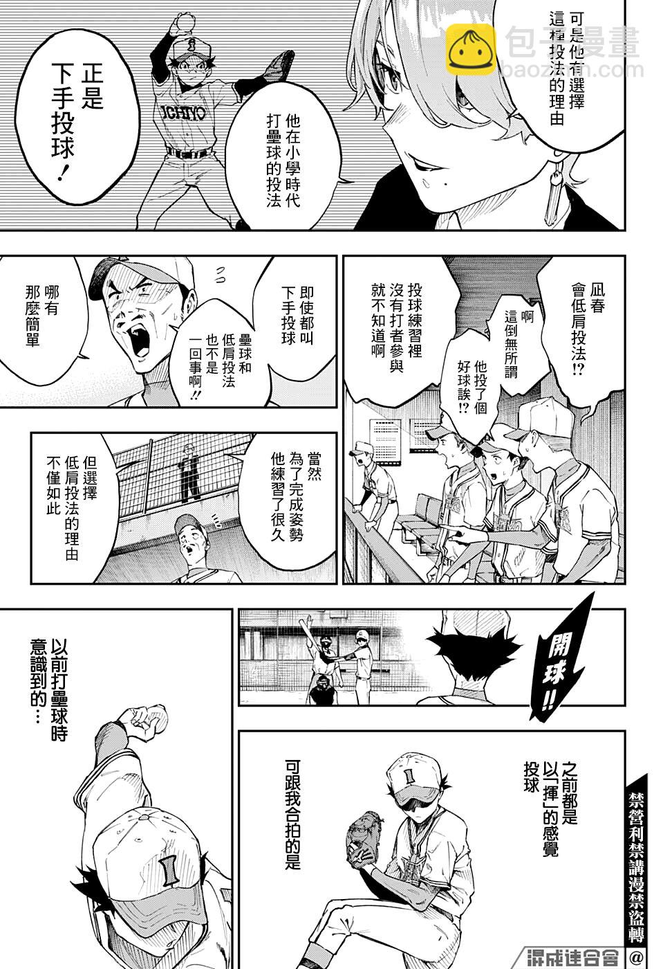 短篇33