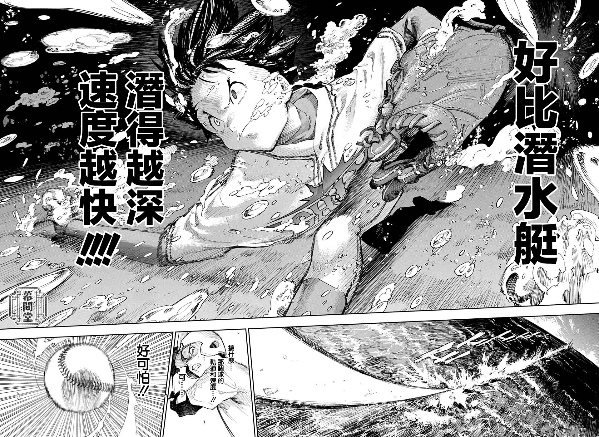 短篇40