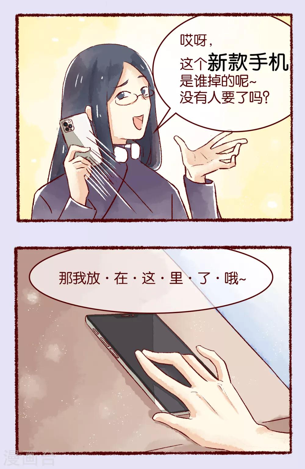 第113话 对症下药2