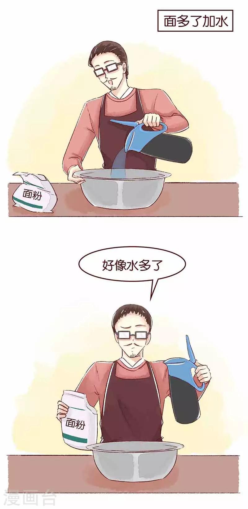 新年特刊2 过年习俗2