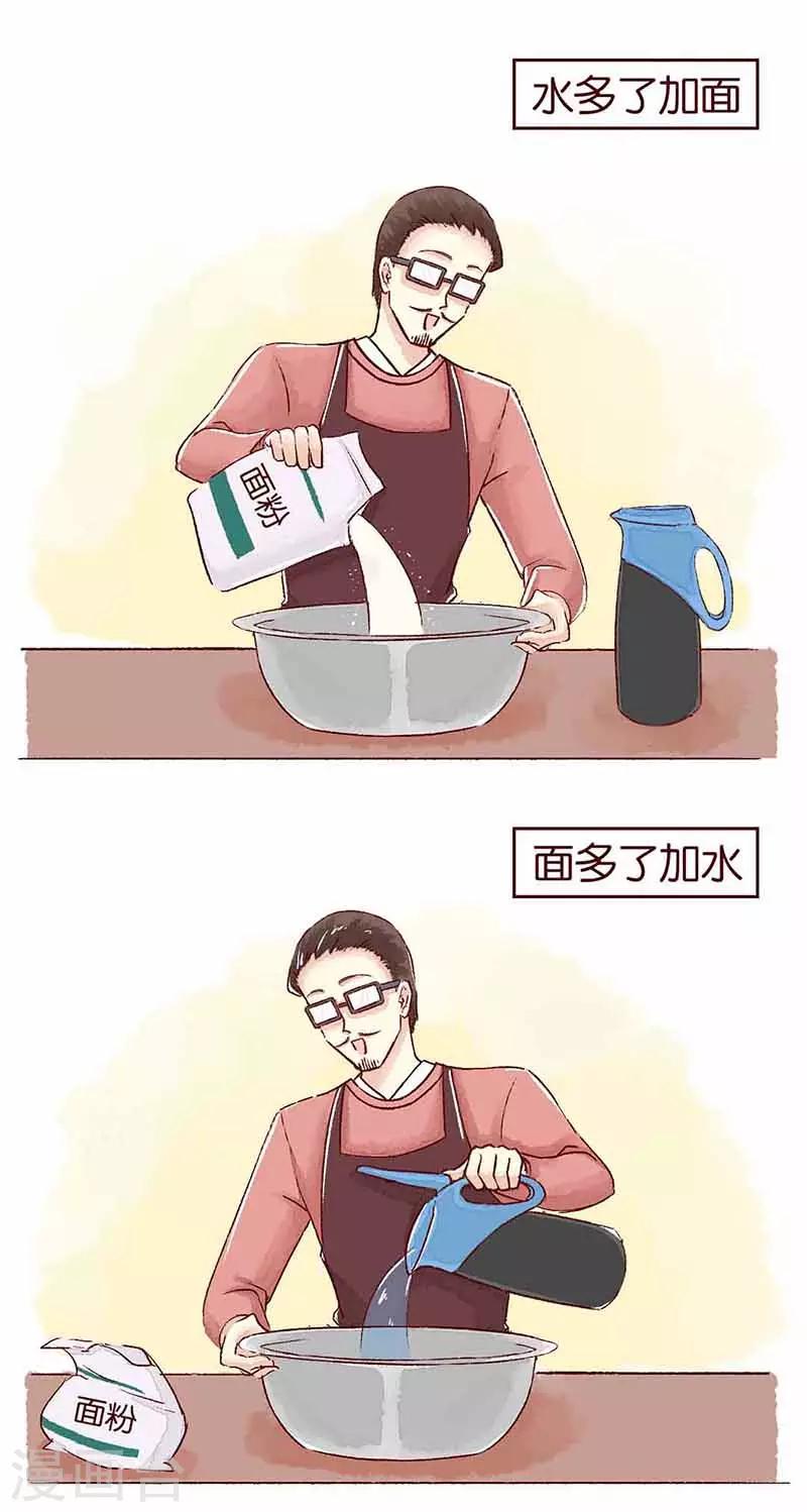新年特刊2 过年习俗3