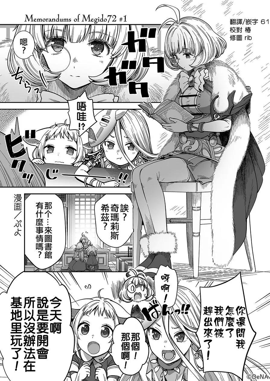 第01话0