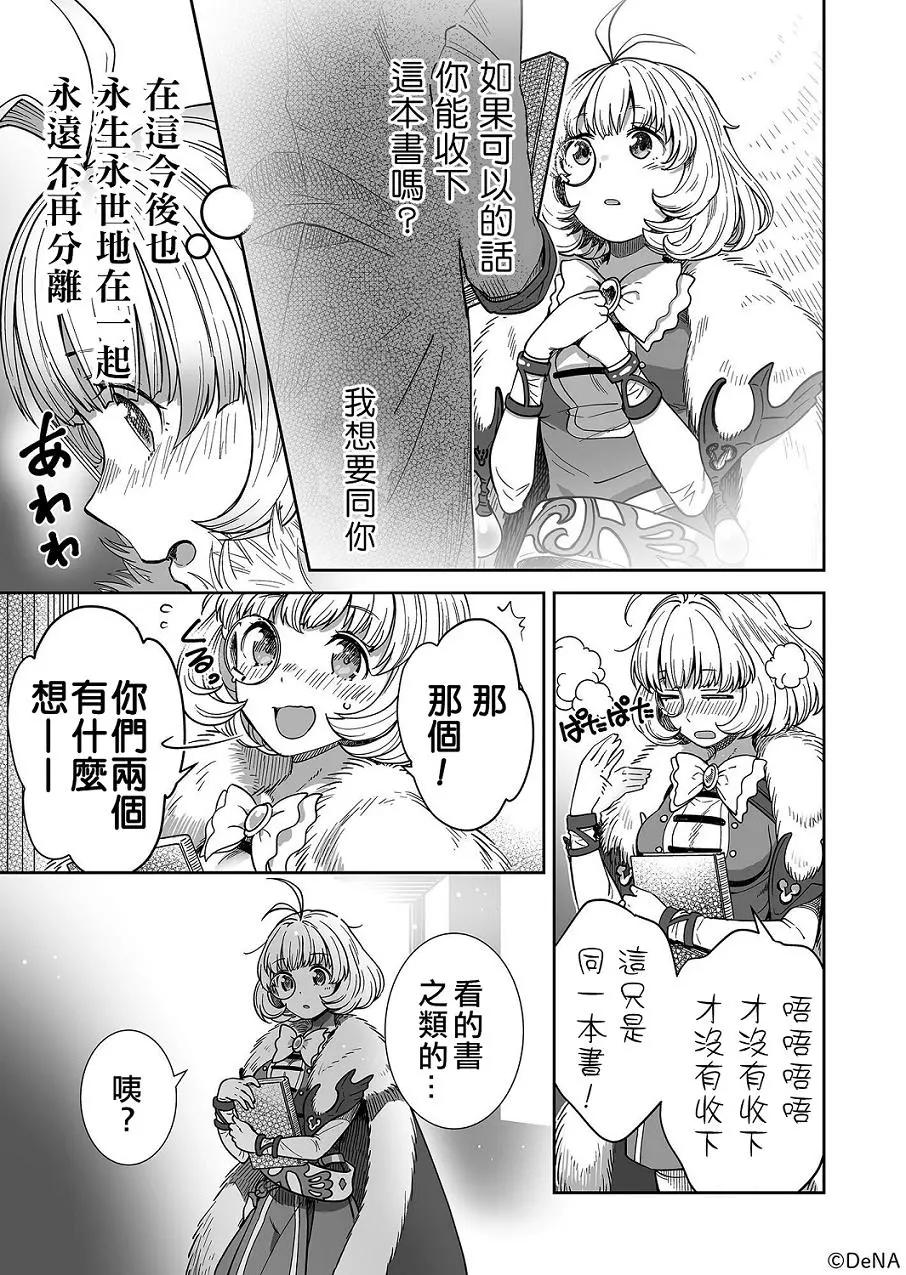 第01话2