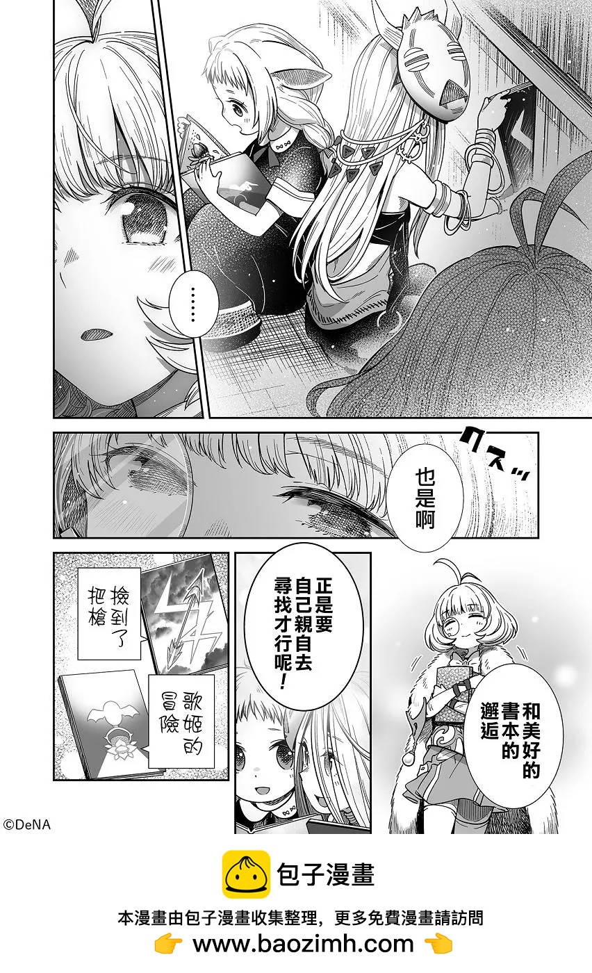 第01话3