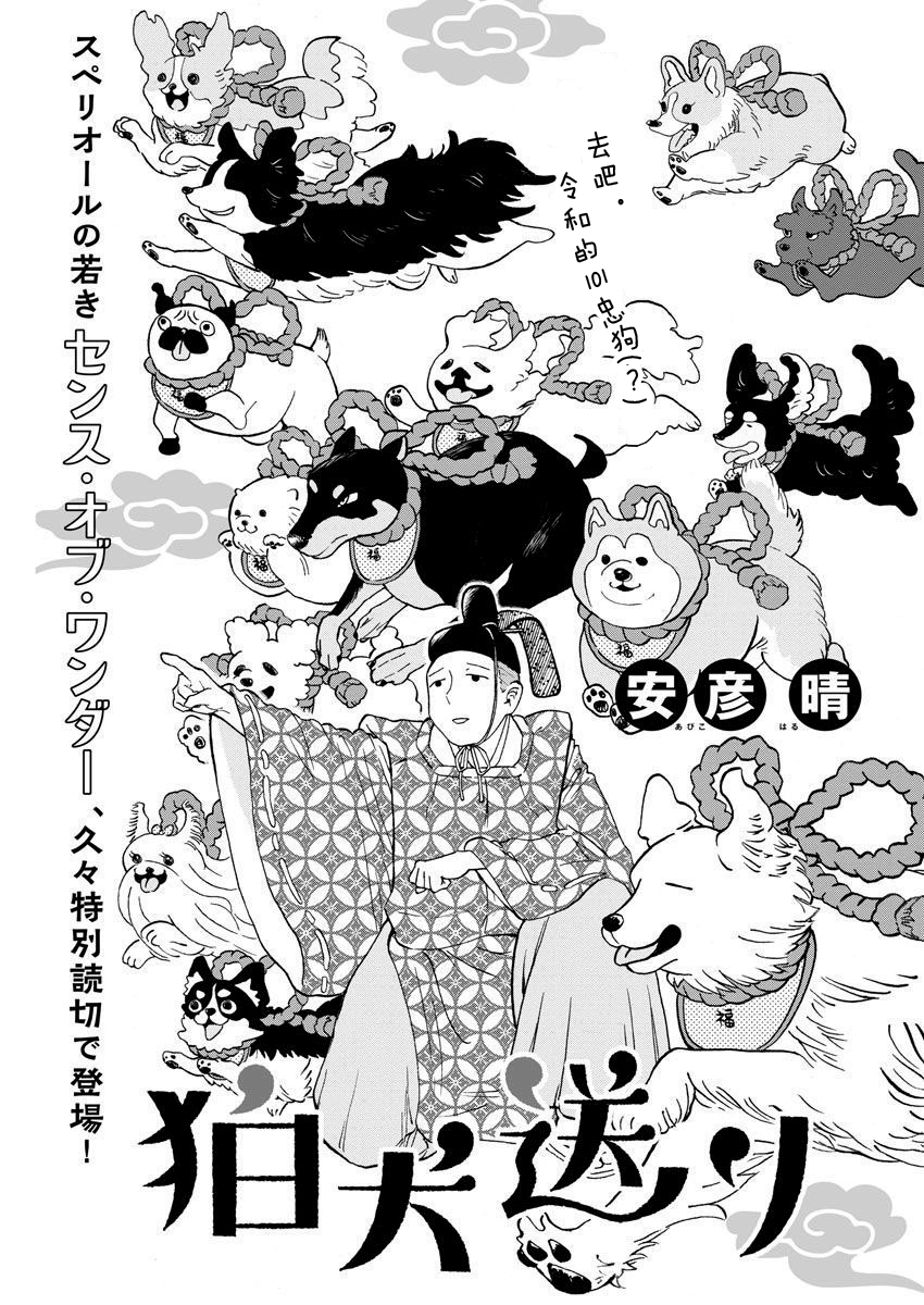 短篇0