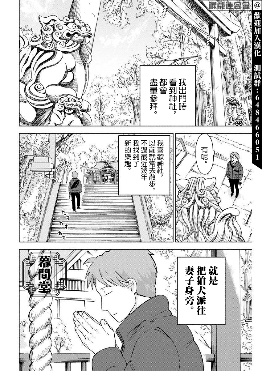 短篇1