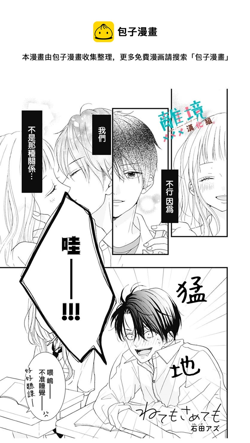 第1话0