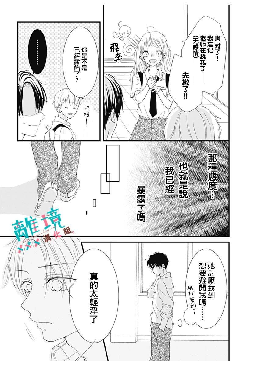 短篇10