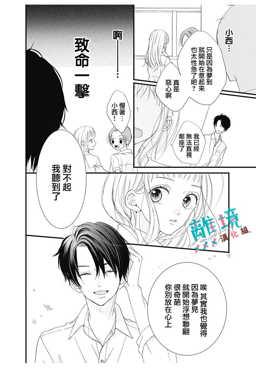 短篇11