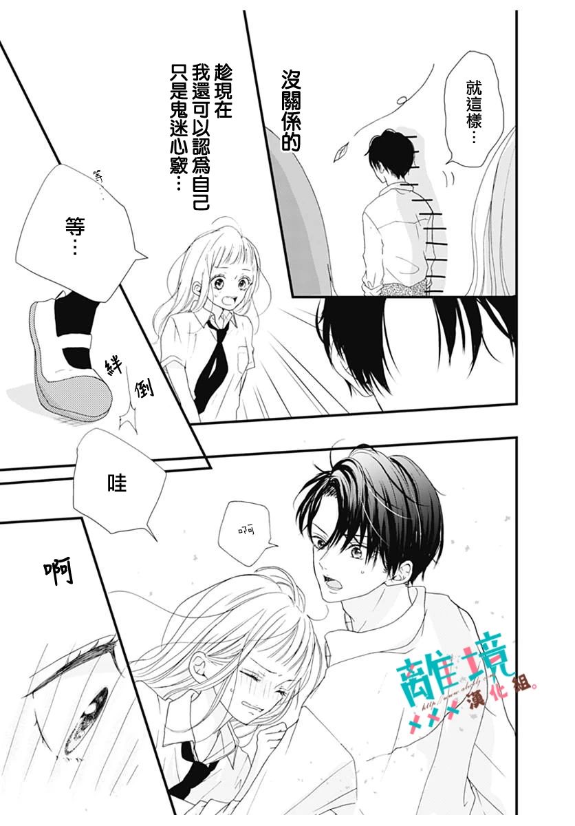 短篇12
