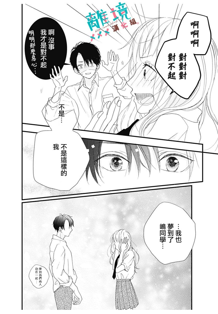 短篇13