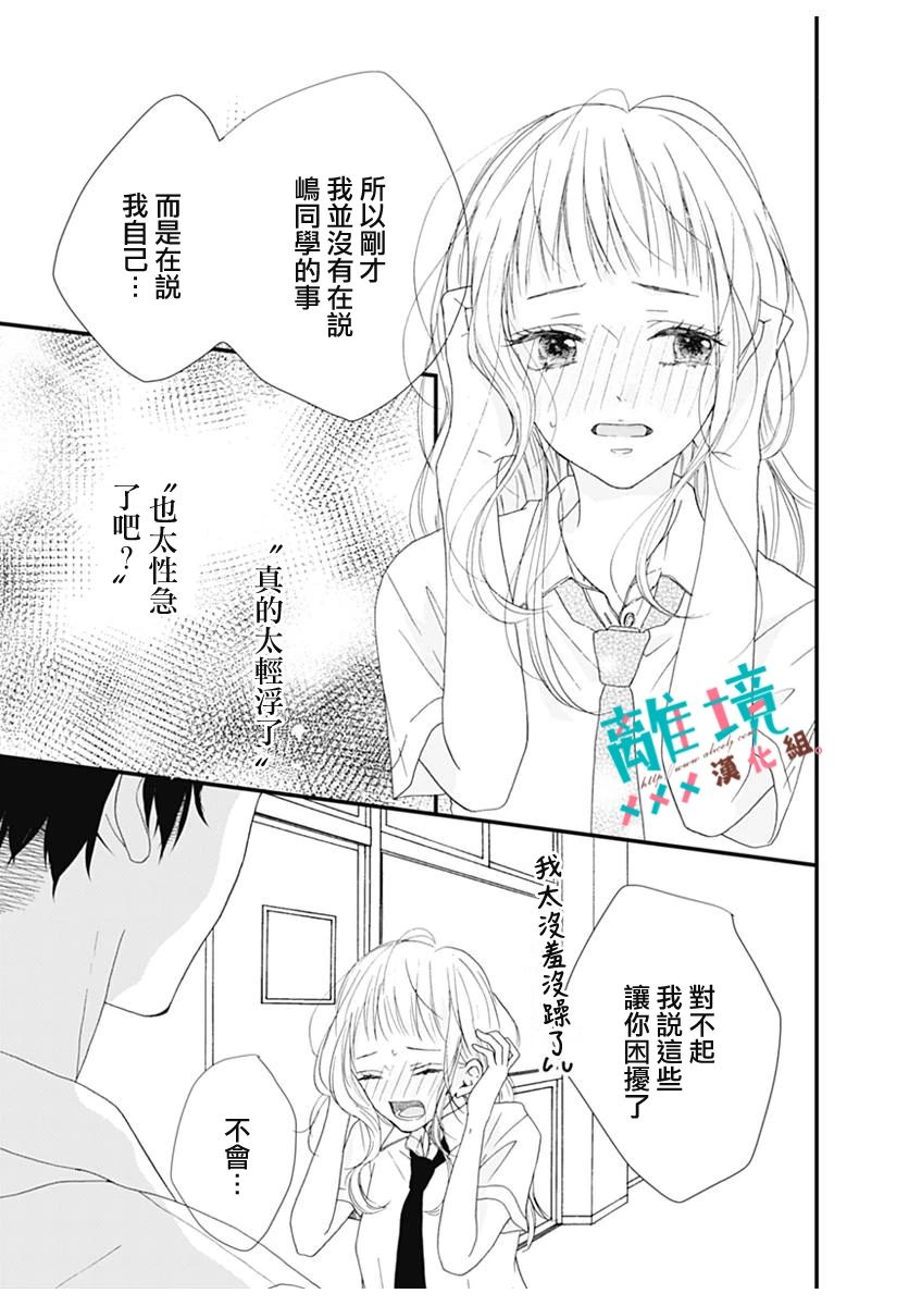 短篇14