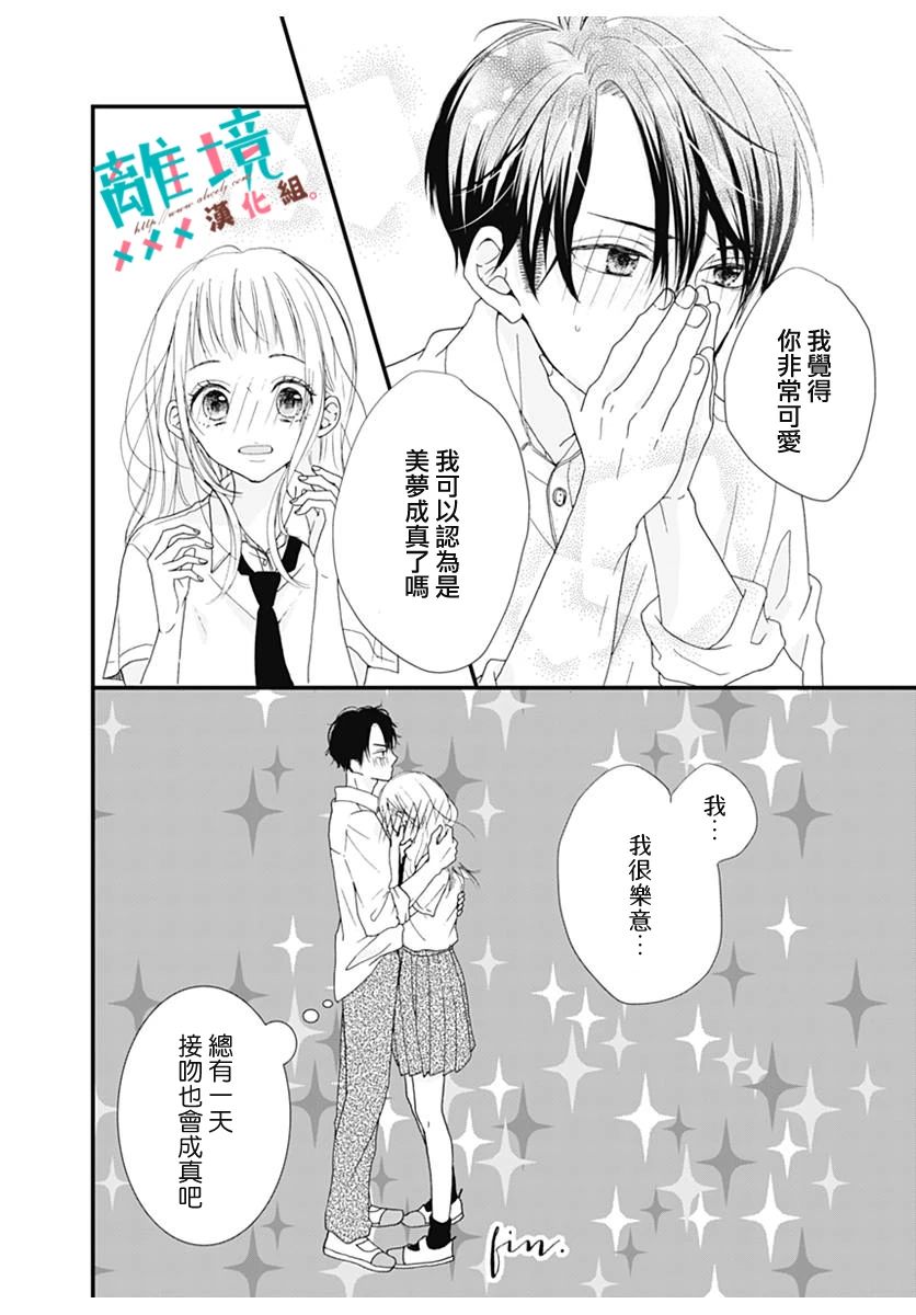 短篇15