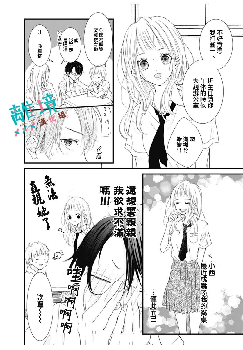 短篇3