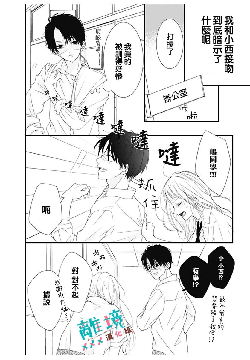 短篇5