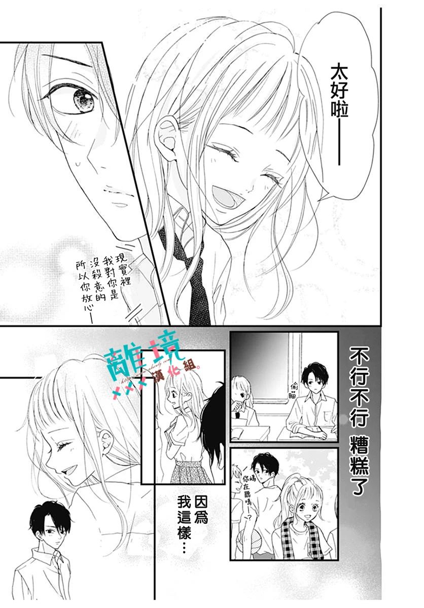 短篇8
