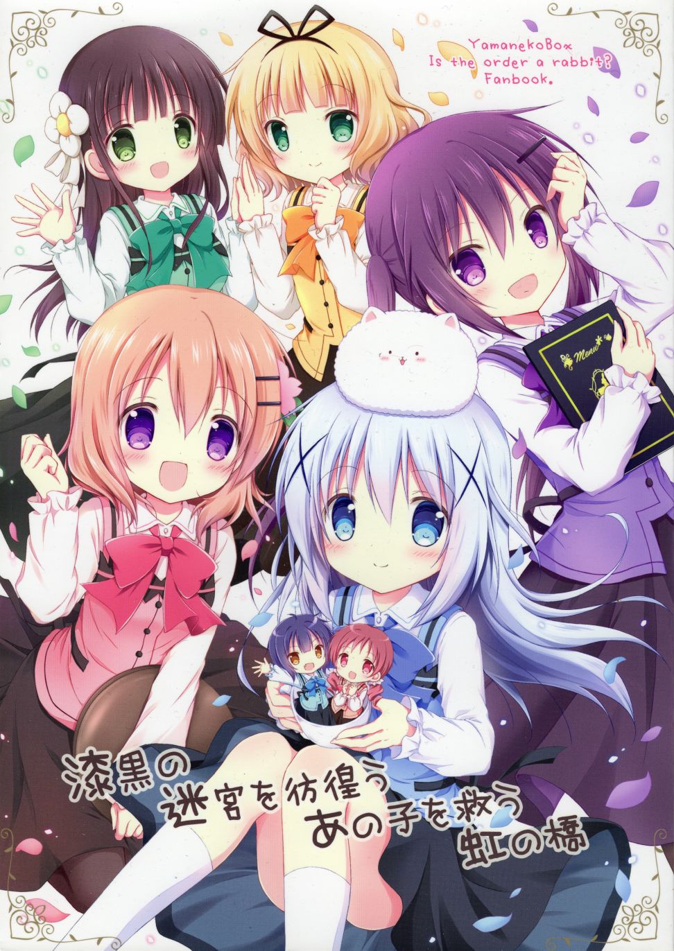 短篇0