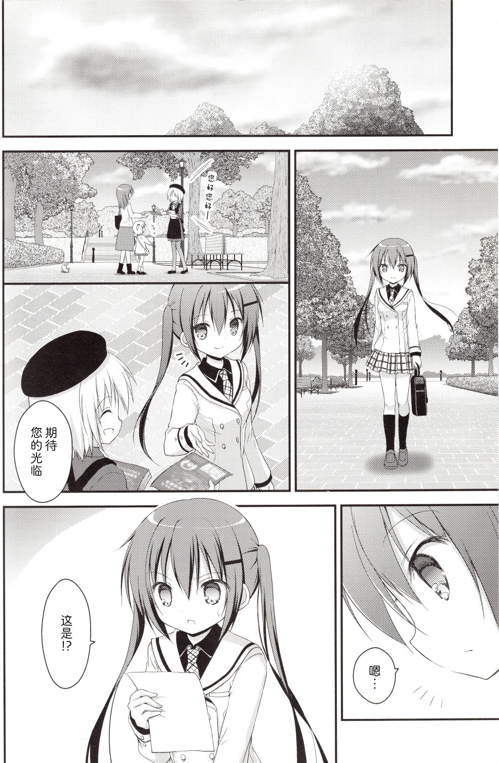 短篇1