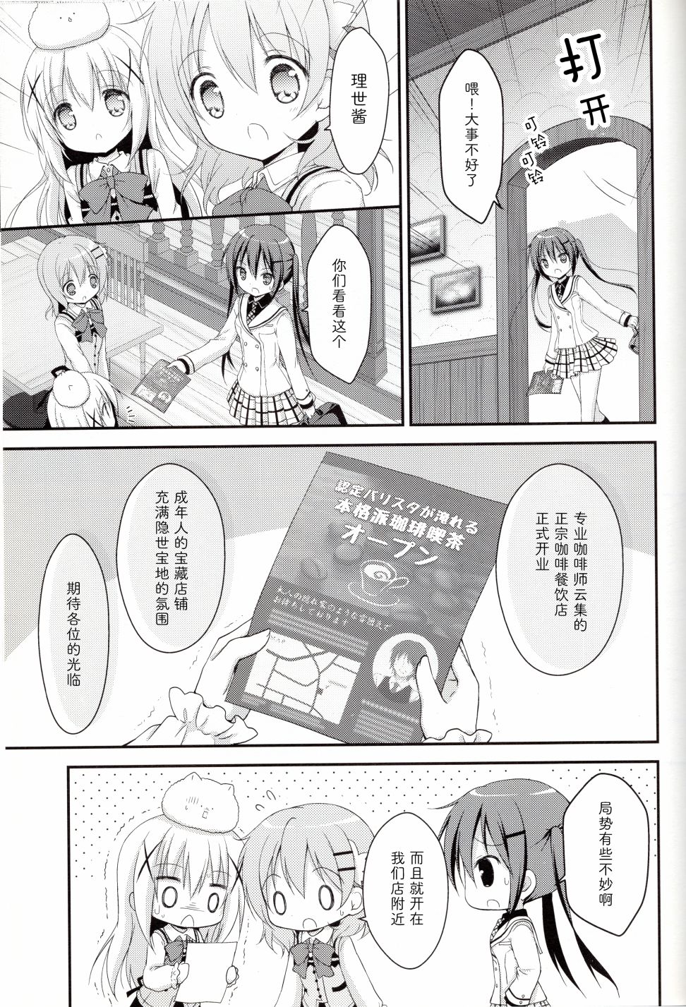 短篇10