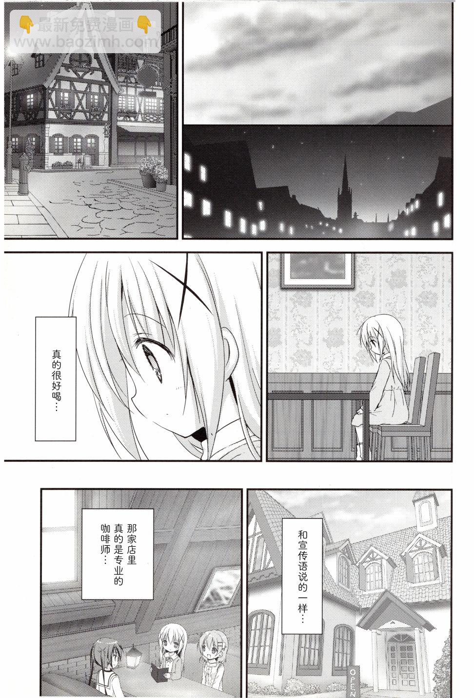 短篇12