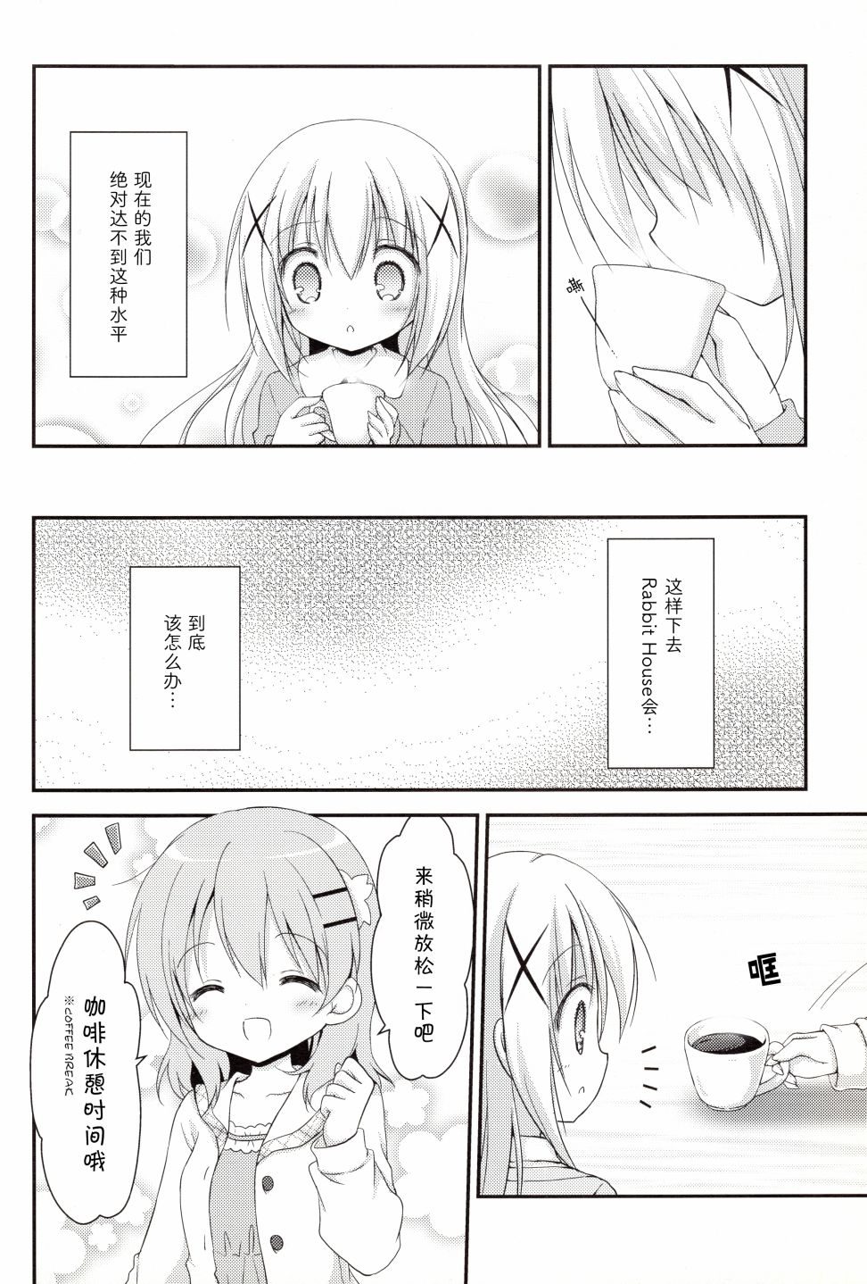 短篇13