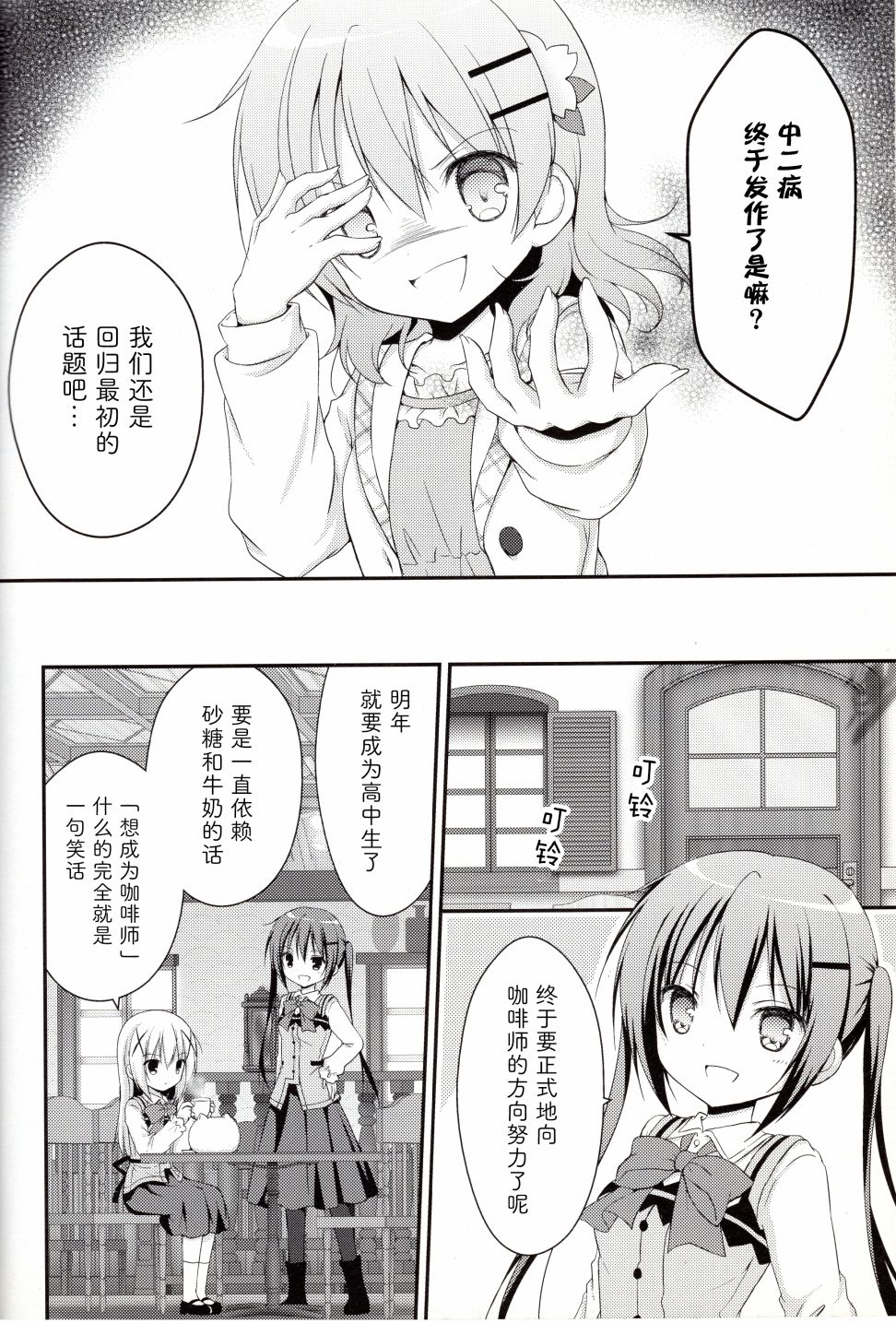 短篇17