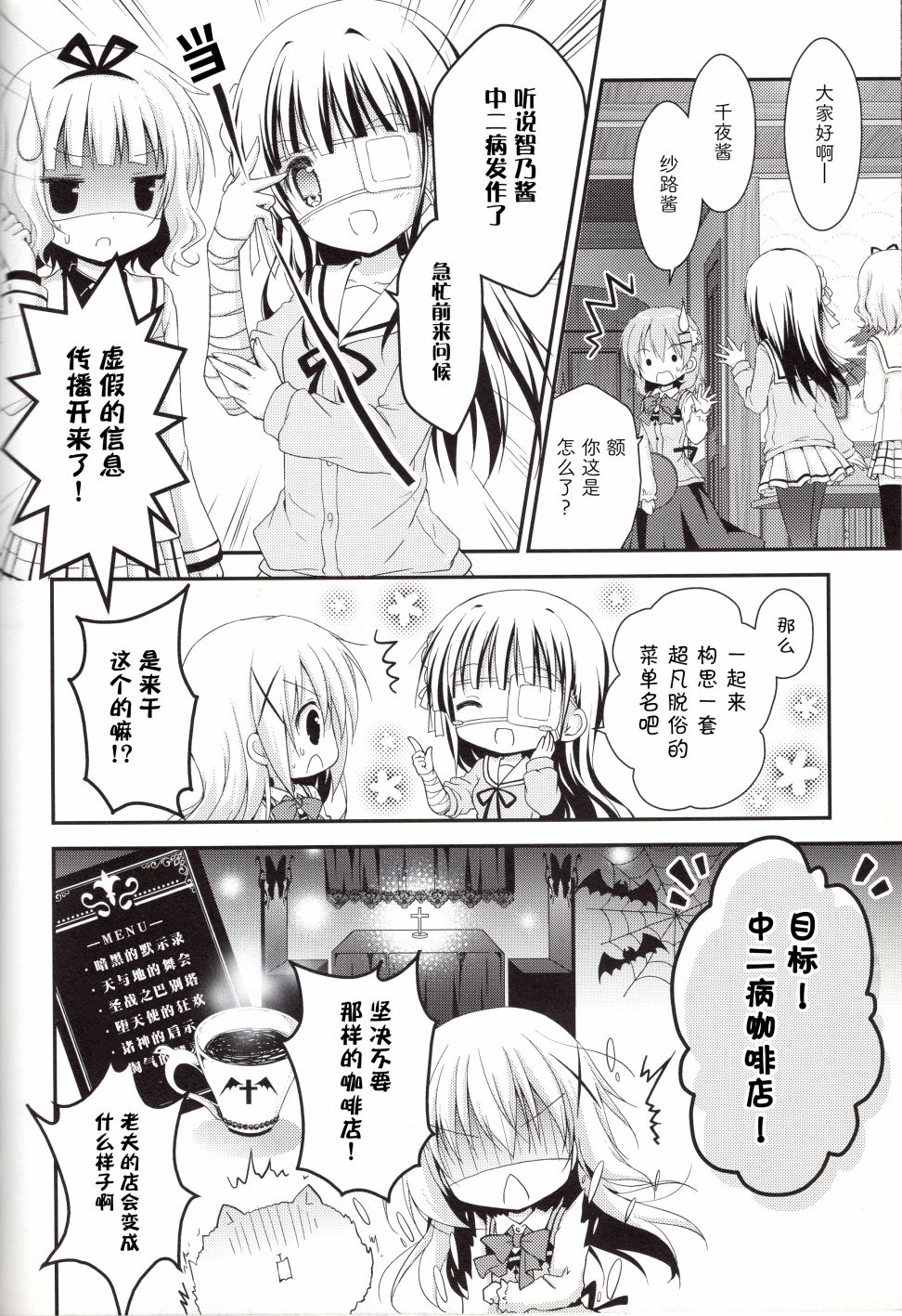 短篇19