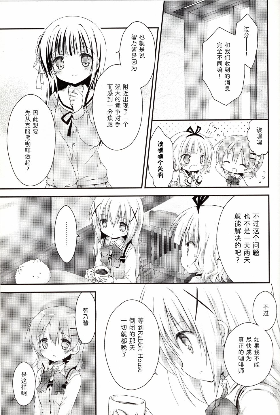 短篇20
