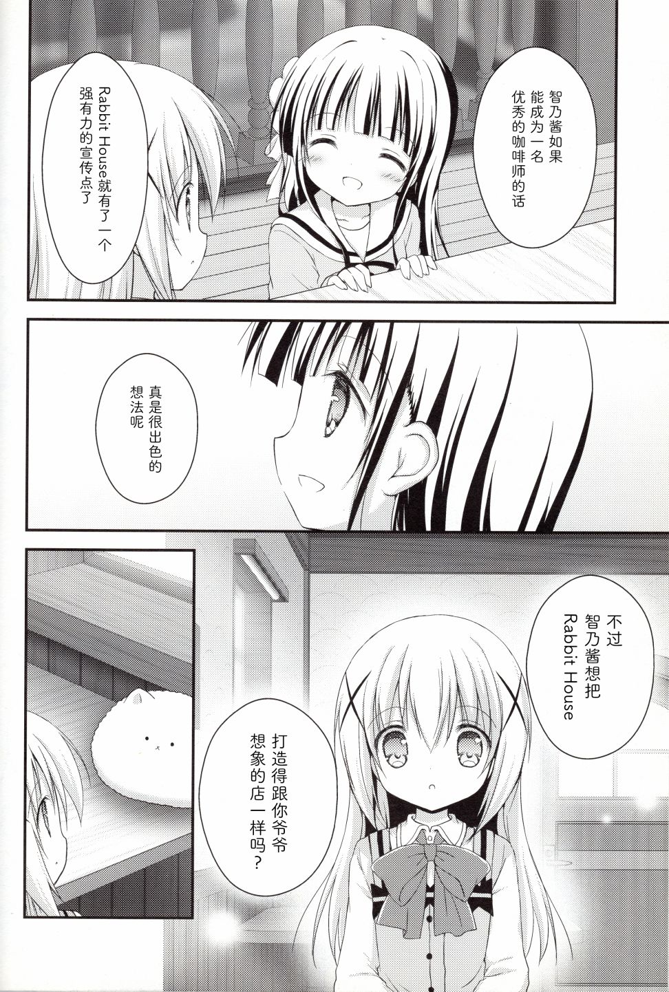 短篇21