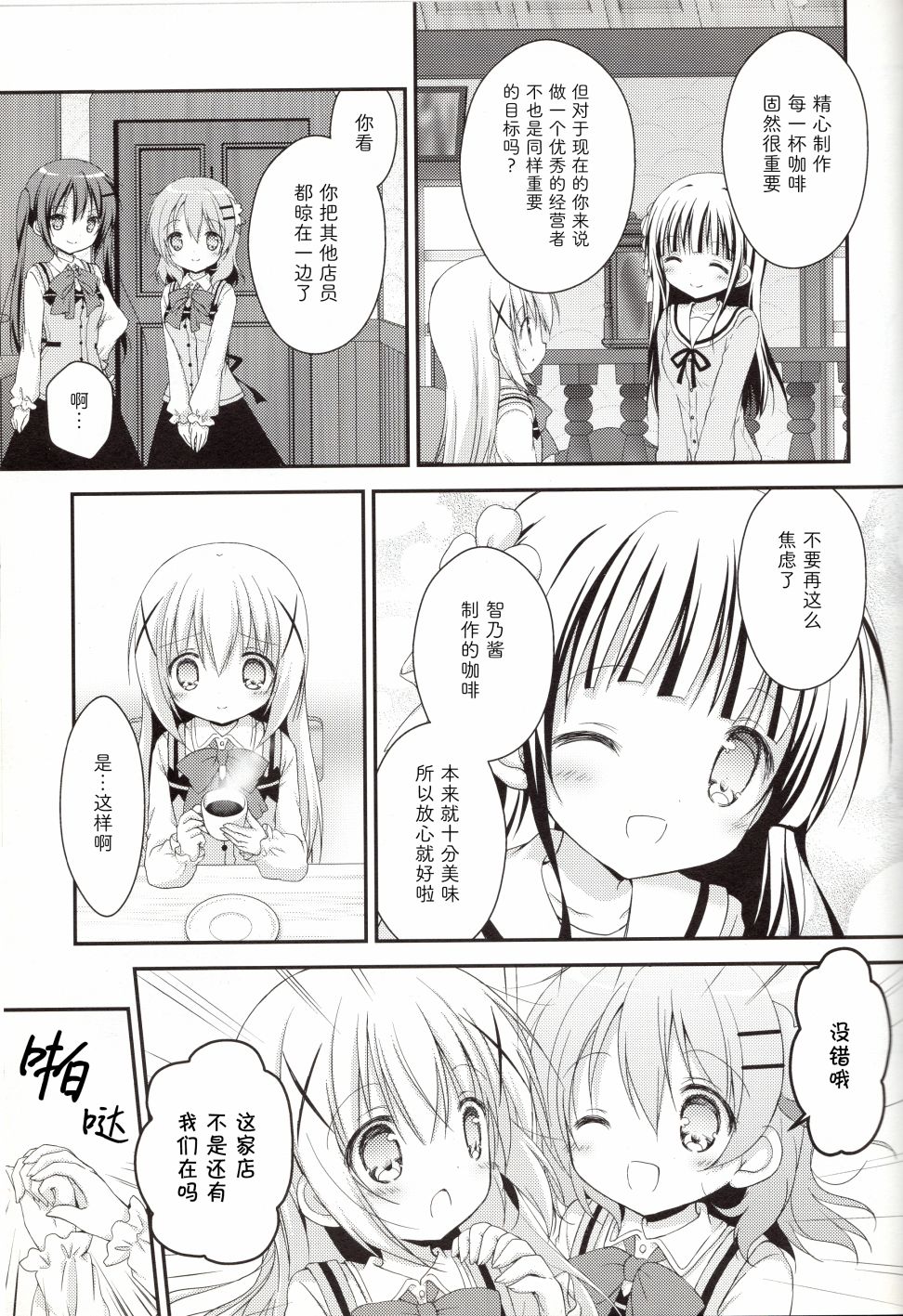 短篇22