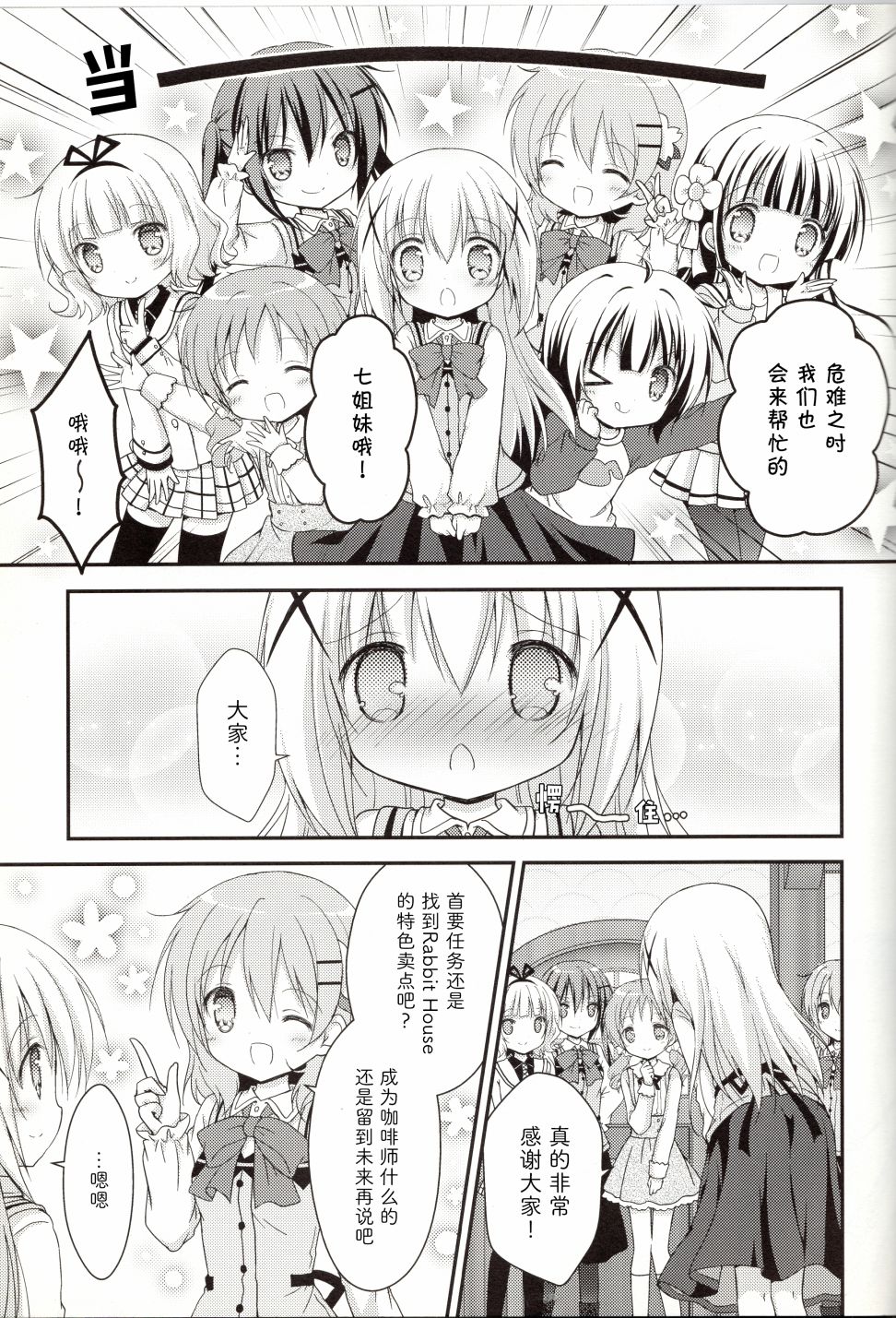 短篇24