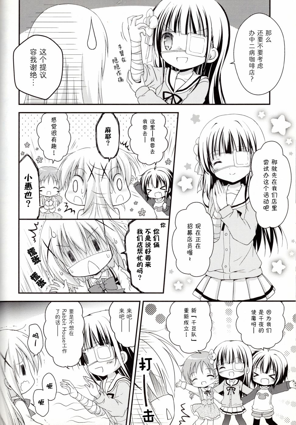 短篇25
