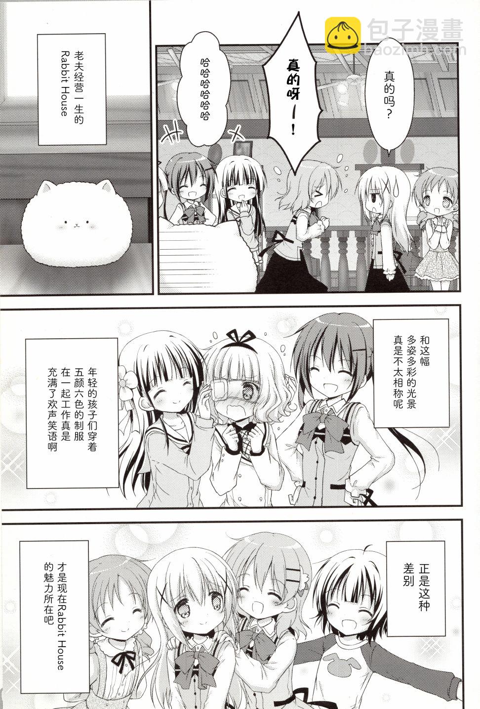 短篇28