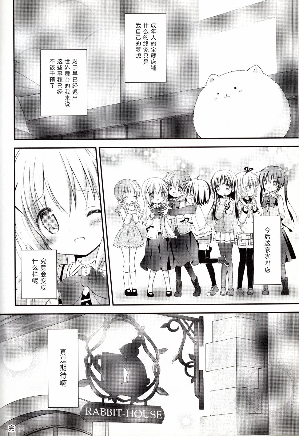 短篇29