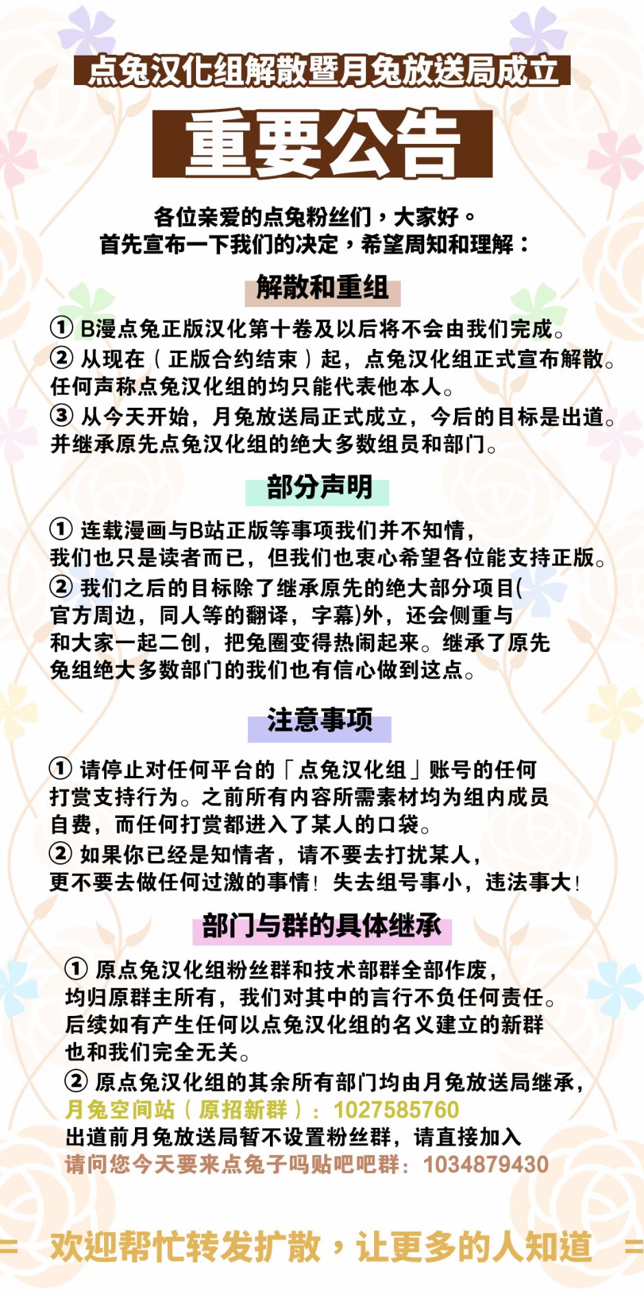 短篇33