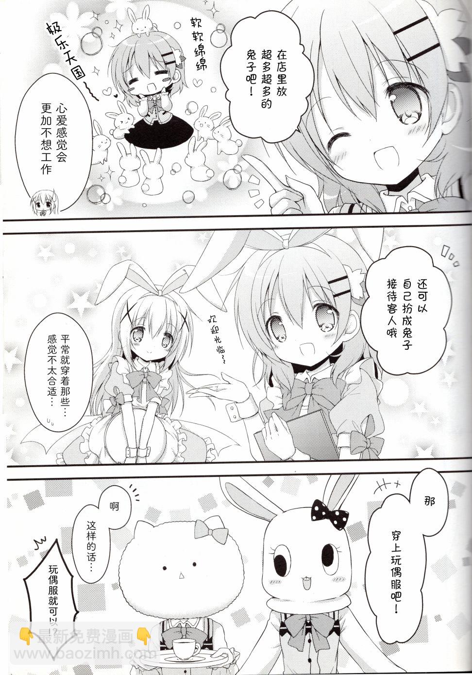 短篇4