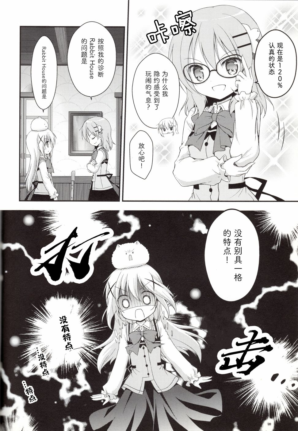 短篇7