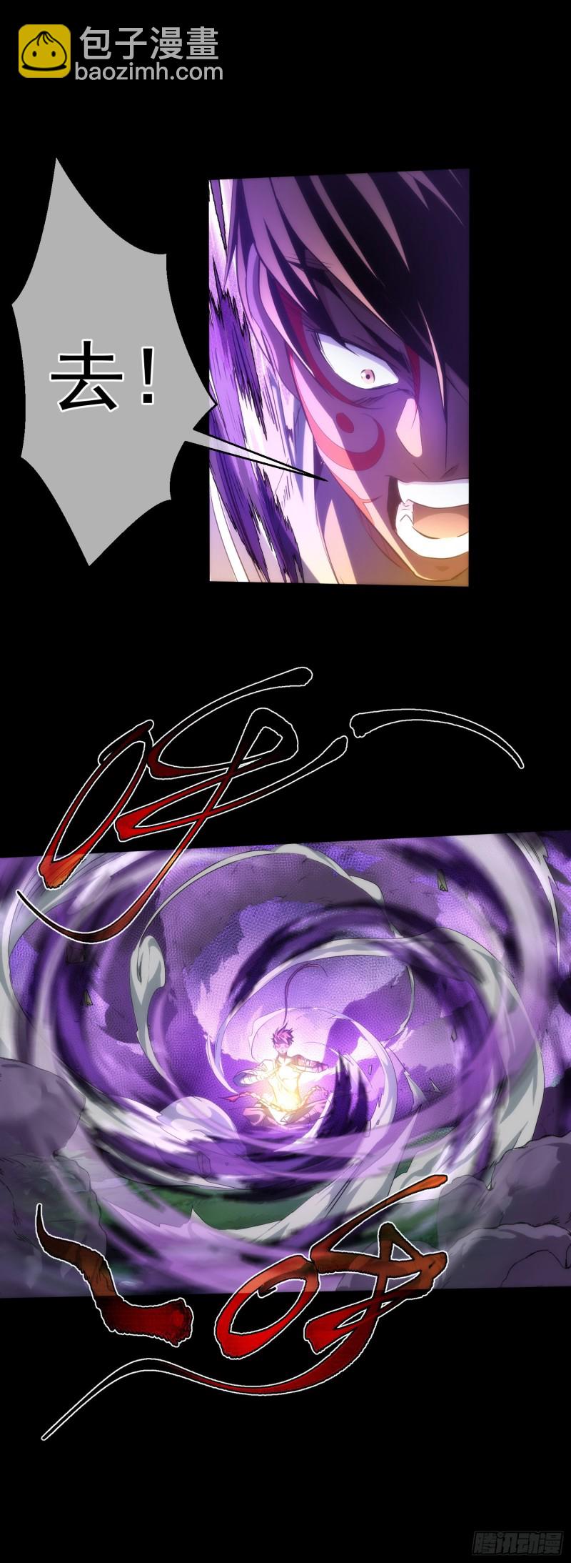 天罚！搏生机【第四十回】8