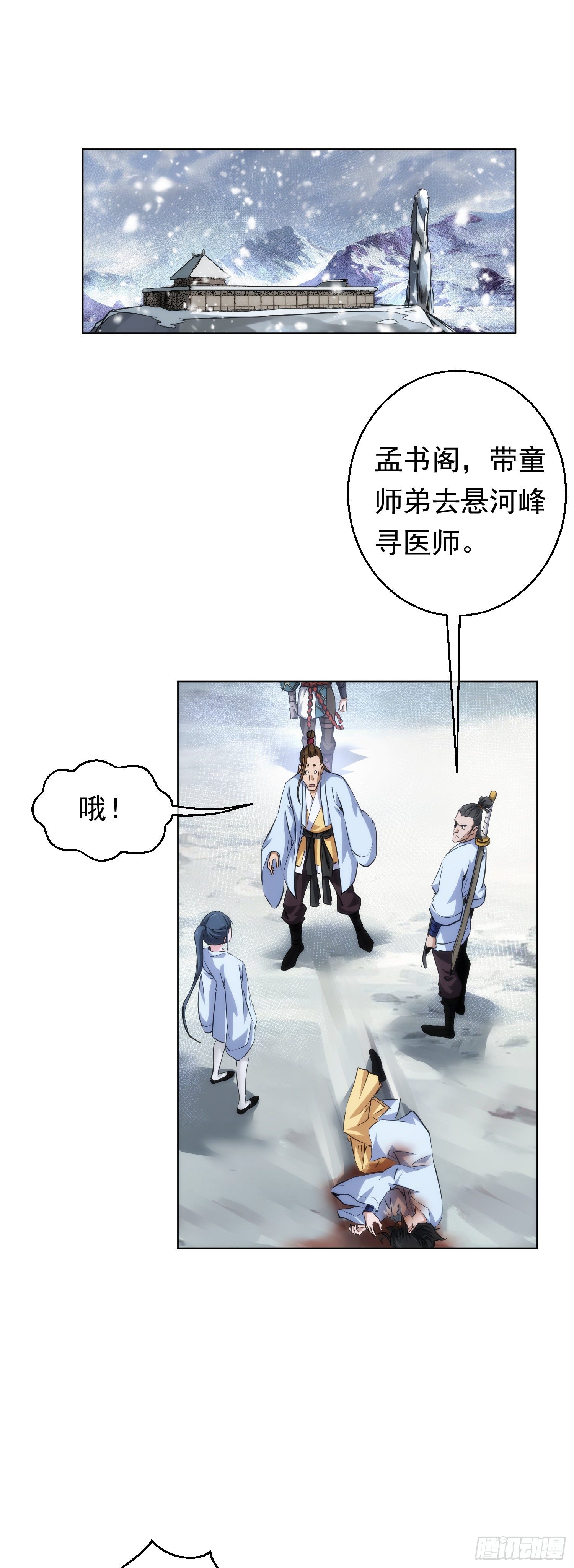 逼迫，立规矩【第五十六回】1