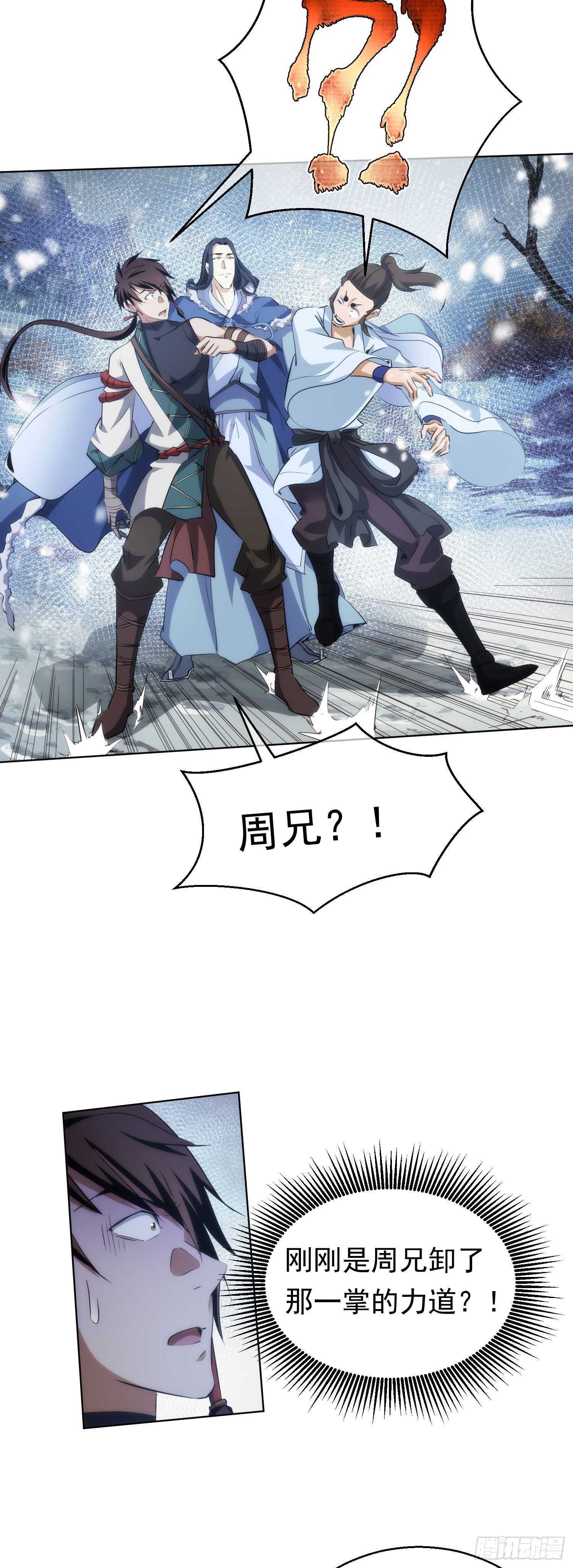 逼迫，立规矩【第五十六回】10